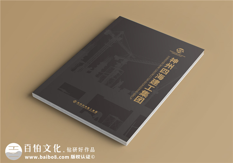 科技產(chǎn)品畫冊(cè)設(shè)計(jì)-現(xiàn)代簡潔的科技畫冊(cè)設(shè)計(jì)第1張-宣傳畫冊(cè),紀(jì)念冊(cè)設(shè)計(jì)制作-價(jià)格費(fèi)用,文案模板,印刷裝訂,尺寸大小
