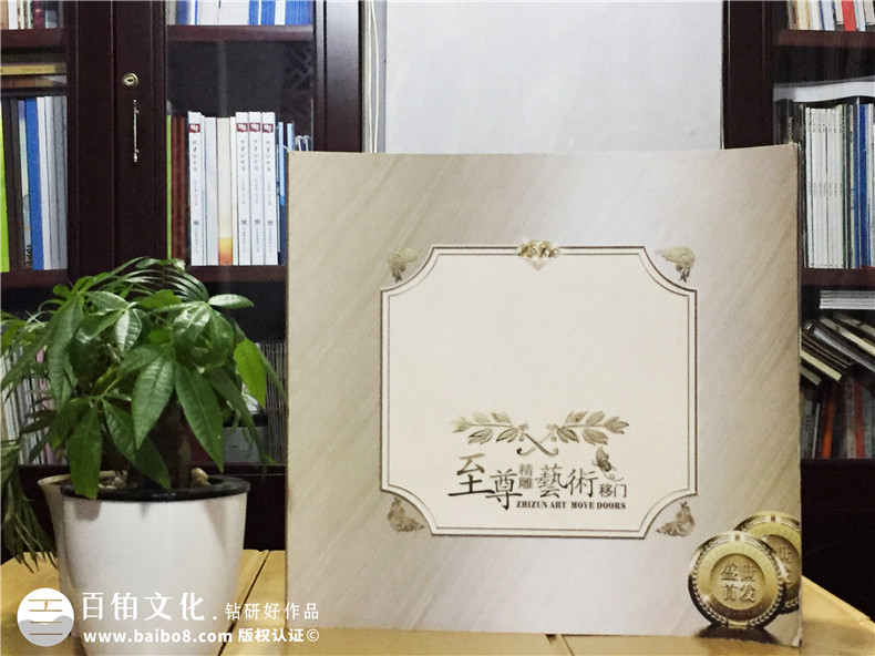 至尊精雕移門宣傳畫冊-家具產(chǎn)品畫冊設(shè)計(jì)