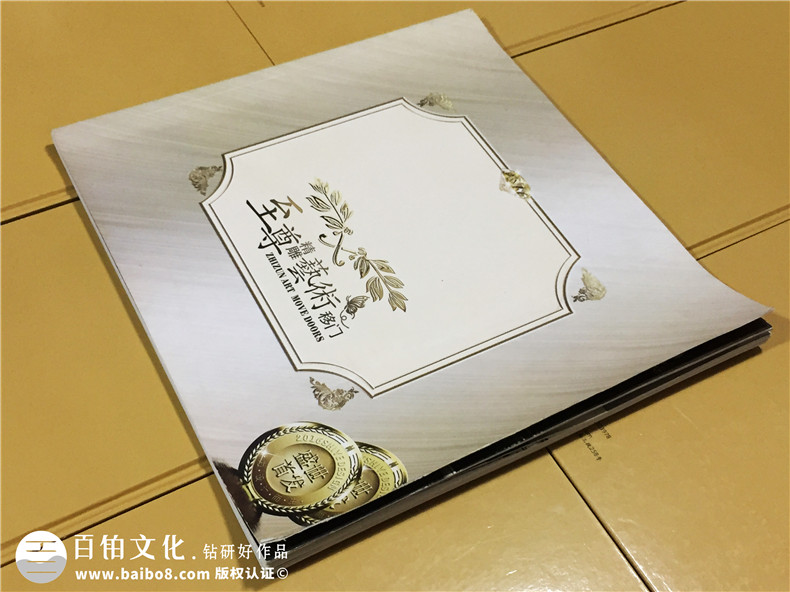 至尊精雕移門宣傳畫冊-家具產(chǎn)品畫冊設(shè)計(jì)