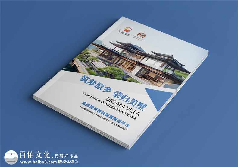 一對(duì)一定制設(shè)計(jì)企業(yè)畫冊(cè)-源頭工廠制作企業(yè)畫冊(cè)第1張-宣傳畫冊(cè),紀(jì)念冊(cè)設(shè)計(jì)制作-價(jià)格費(fèi)用,文案模板,印刷裝訂,尺寸大小