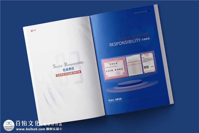 工程項(xiàng)目全過程咨詢企業(yè)宣傳冊設(shè)計(jì)-項(xiàng)目管理造價公司簡介畫冊