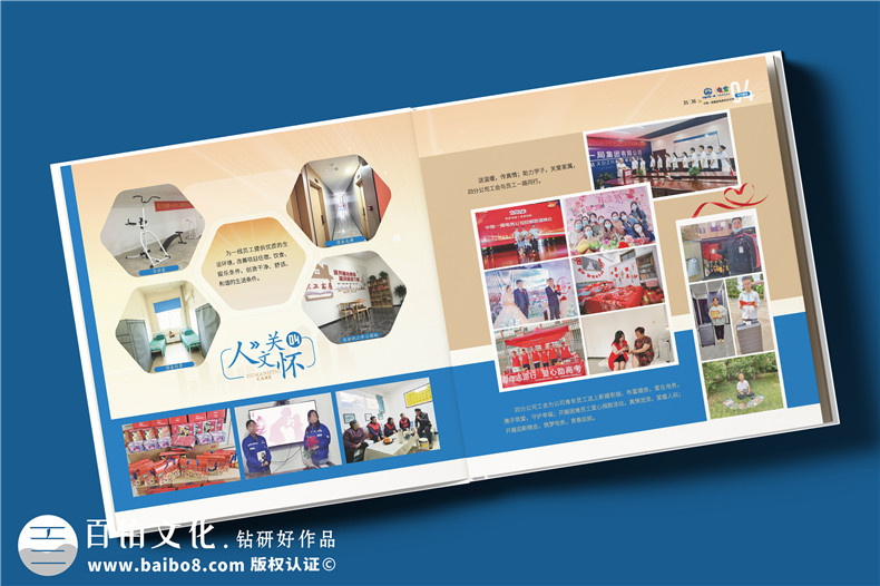 電務(wù)工程公司年度紀(jì)念冊(cè)設(shè)計(jì)-宣傳企業(yè)的工程案例