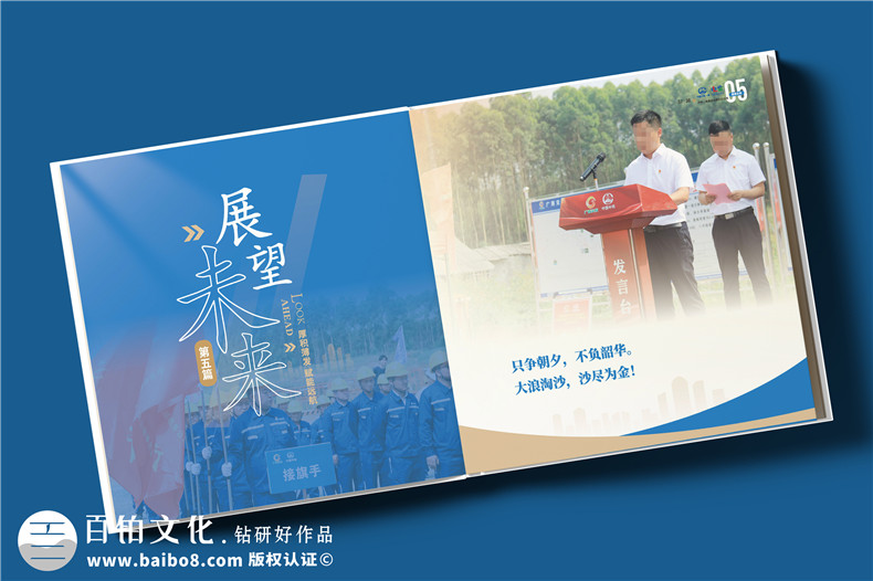 電務(wù)公司宣傳冊設(shè)計-機電輸變電工程施工公司畫冊制作