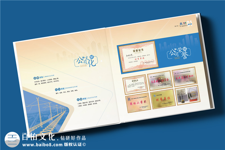 電務(wù)公司宣傳冊設(shè)計-機電輸變電工程施工公司畫冊制作