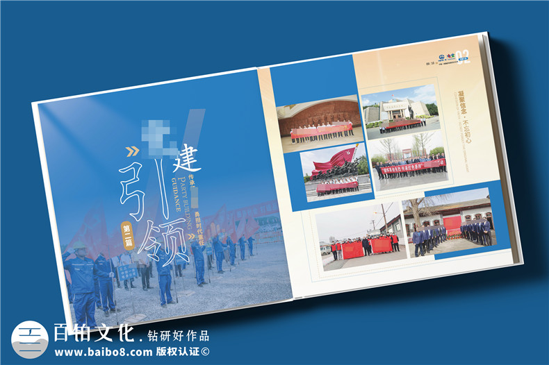 電務(wù)公司宣傳冊設(shè)計-機電輸變電工程施工公司畫冊制作