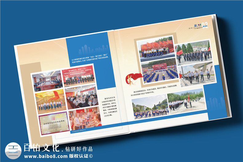 工程建設(shè)公司年度宣傳冊設(shè)計(jì)-年度建筑宣傳冊第3張-宣傳畫冊,紀(jì)念冊設(shè)計(jì)制作-價(jià)格費(fèi)用,文案模板,印刷裝訂,尺寸大小