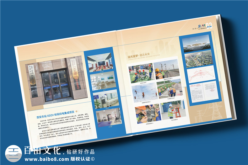 精裝畫冊(cè)印刷定制-企業(yè)畫冊(cè)設(shè)計(jì)打樣畫冊(cè)案例