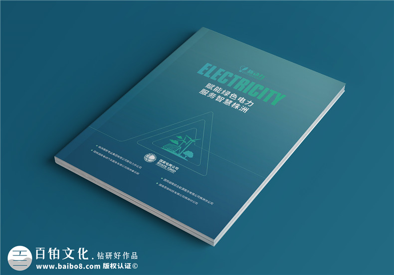 宣傳冊(cè)定制-品牌宣傳冊(cè)高清印刷加急發(fā)貨第1張-宣傳畫(huà)冊(cè),紀(jì)念冊(cè)設(shè)計(jì)制作-價(jià)格費(fèi)用,文案模板,印刷裝訂,尺寸大小