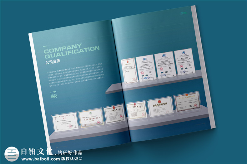 新能源畫冊(cè)設(shè)計(jì)-新能源技術(shù)企業(yè)畫冊(cè)設(shè)計(jì)第2張-宣傳畫冊(cè),紀(jì)念冊(cè)設(shè)計(jì)制作-價(jià)格費(fèi)用,文案模板,印刷裝訂,尺寸大小