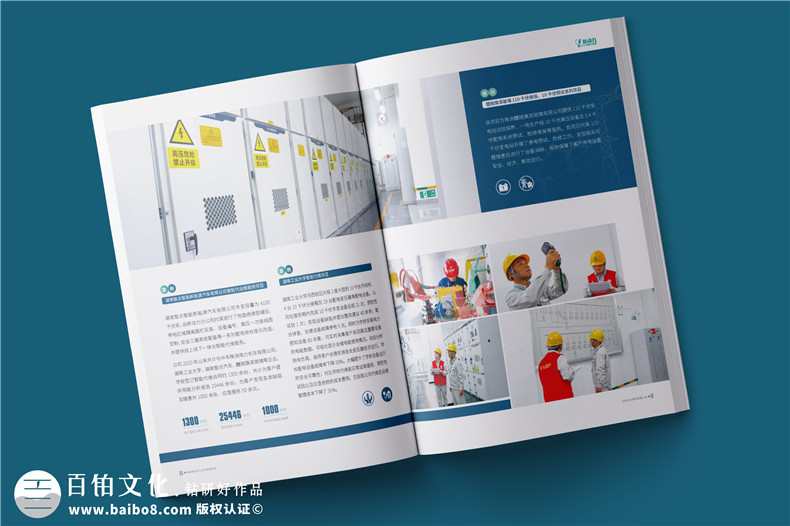 個性化畫冊定制設(shè)計-畫冊制作3個要點(diǎn)