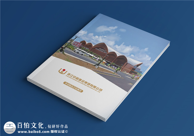 建設(shè)公司畫冊(cè)設(shè)計(jì)-工程項(xiàng)目展示畫冊(cè)設(shè)計(jì)第1張-宣傳畫冊(cè),紀(jì)念冊(cè)設(shè)計(jì)制作-價(jià)格費(fèi)用,文案模板,印刷裝訂,尺寸大小