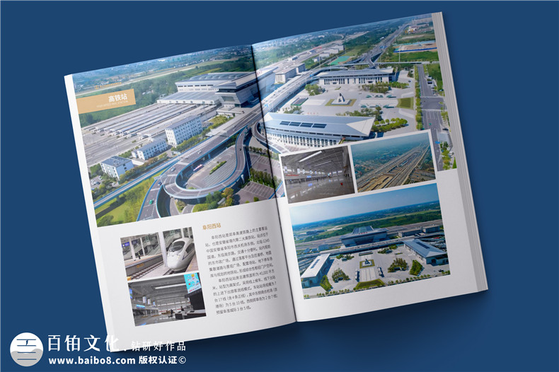 建設(shè)公司畫冊(cè)設(shè)計(jì)-工程項(xiàng)目展示畫冊(cè)設(shè)計(jì)第3張-宣傳畫冊(cè),紀(jì)念冊(cè)設(shè)計(jì)制作-價(jià)格費(fèi)用,文案模板,印刷裝訂,尺寸大小