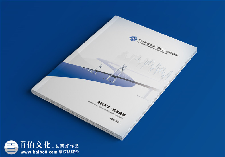 專業(yè)的品牌策劃和品牌畫冊設(shè)計-助力品牌成長第1張-宣傳畫冊,紀(jì)念冊設(shè)計制作-價格費用,文案模板,印刷裝訂,尺寸大小