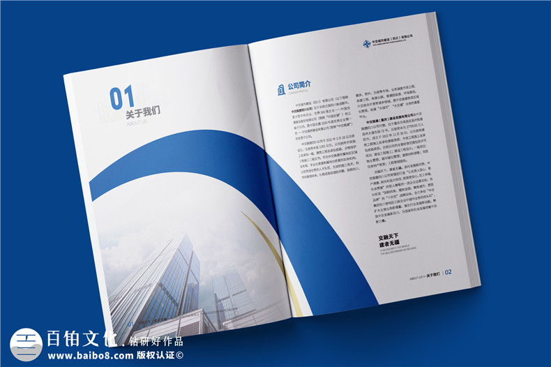 創(chuàng)意宣傳冊排版-宣傳冊圖文排版有哪些方式