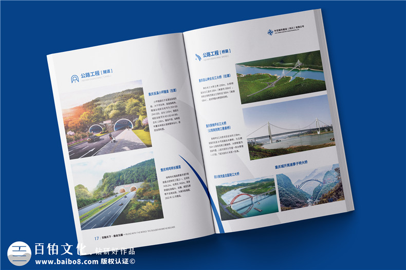 專業(yè)的品牌策劃和品牌畫冊設(shè)計-助力品牌成長第3張-宣傳畫冊,紀(jì)念冊設(shè)計制作-價格費用,文案模板,印刷裝訂,尺寸大小