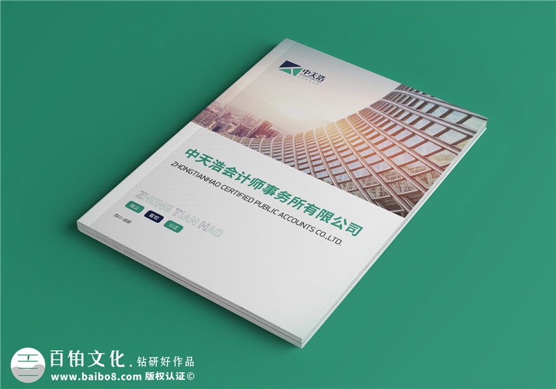 成都畫冊(cè)制作-選擇專業(yè)的畫冊(cè)設(shè)計(jì)公司