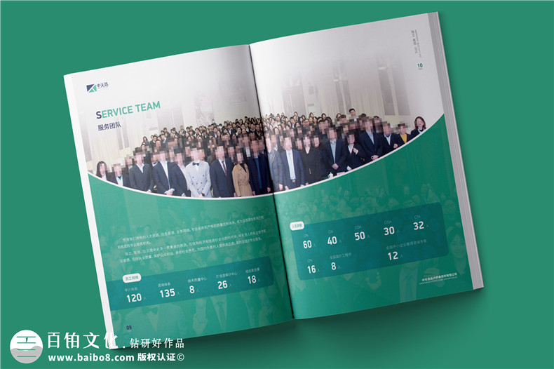 成都畫冊(cè)制作-選擇專業(yè)的畫冊(cè)設(shè)計(jì)公司