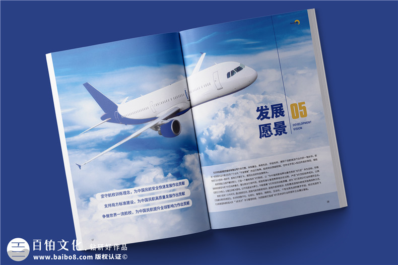 企業(yè)畫冊(cè)排版-畫冊(cè)制作有講究不可忽視設(shè)計(jì)的力量