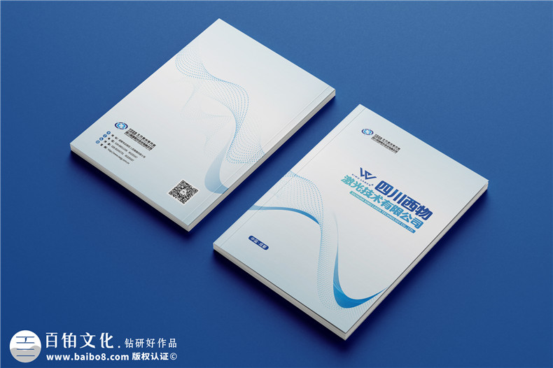 創(chuàng)意宣傳冊設(shè)計(jì)-現(xiàn)代簡約的產(chǎn)品宣傳冊設(shè)計(jì)