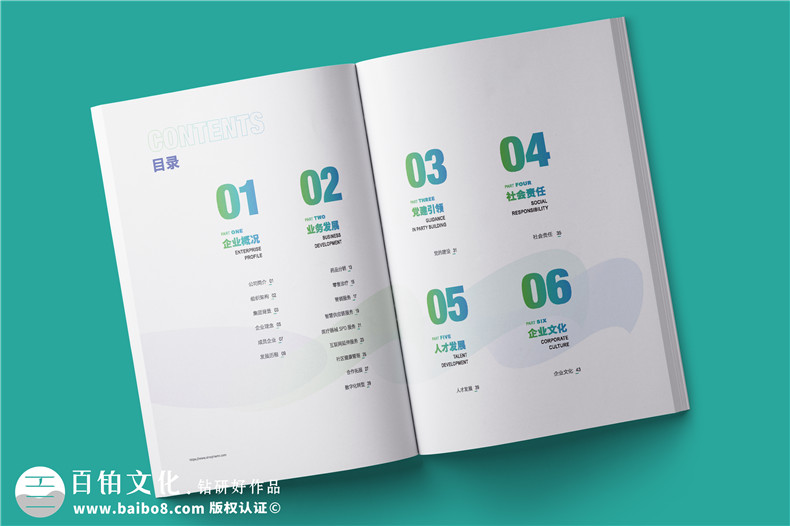 畫冊制作-堅持個性化的畫冊方案滿足多元市場（下篇）第2張-宣傳畫冊,紀念冊設計制作-價格費用,文案模板,印刷裝訂,尺寸大小