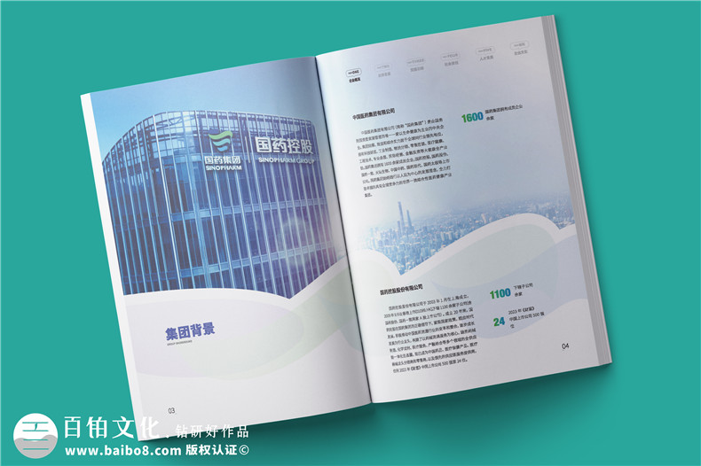 產品宣傳折頁設計-產品宣傳冊創(chuàng)意設計
