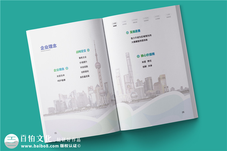 高端畫冊設(shè)計-融合畫冊創(chuàng)意與品牌價值