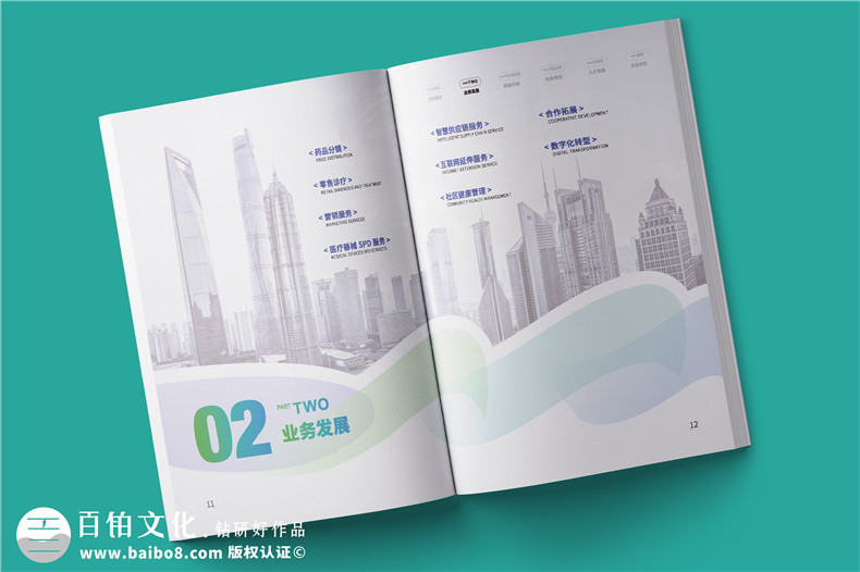 畫冊制作-堅持個性化的畫冊方案滿足多元市場（下篇）第3張-宣傳畫冊,紀念冊設計制作-價格費用,文案模板,印刷裝訂,尺寸大小