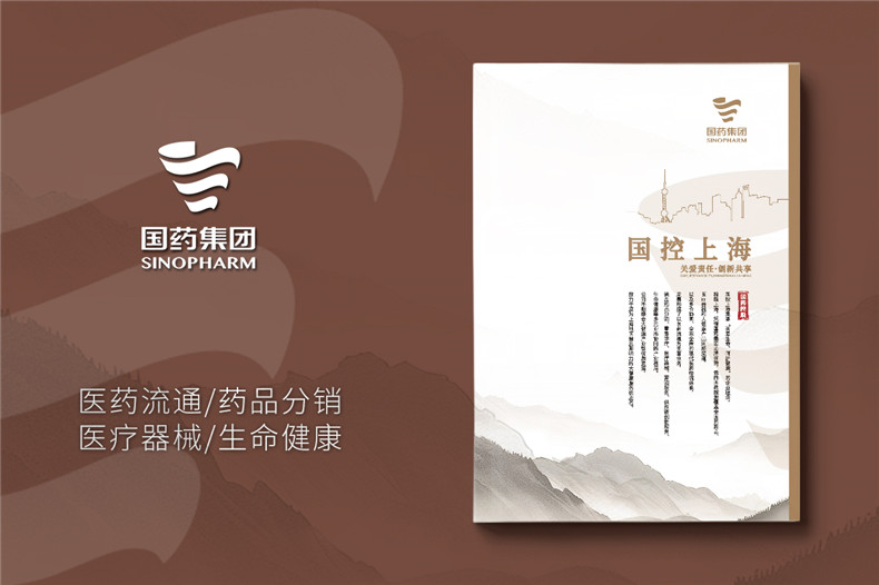 產品畫冊創(chuàng)意設計-畫冊時間軸設計受到廣泛歡迎（上篇）第1張-宣傳畫冊,紀念冊設計制作-價格費用,文案模板,印刷裝訂,尺寸大小