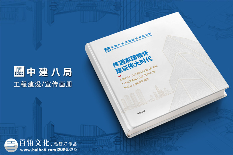創(chuàng)意畫冊設(shè)計(jì)-個(gè)性化畫冊設(shè)計(jì)的建議第1張-宣傳畫冊,紀(jì)念冊設(shè)計(jì)制作-價(jià)格費(fèi)用,文案模板,印刷裝訂,尺寸大小