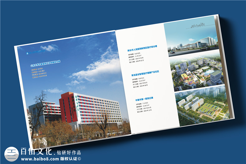 建筑傳奇，卓越典范——中建八局宣傳冊(cè)設(shè)計(jì)震撼呈現(xiàn)