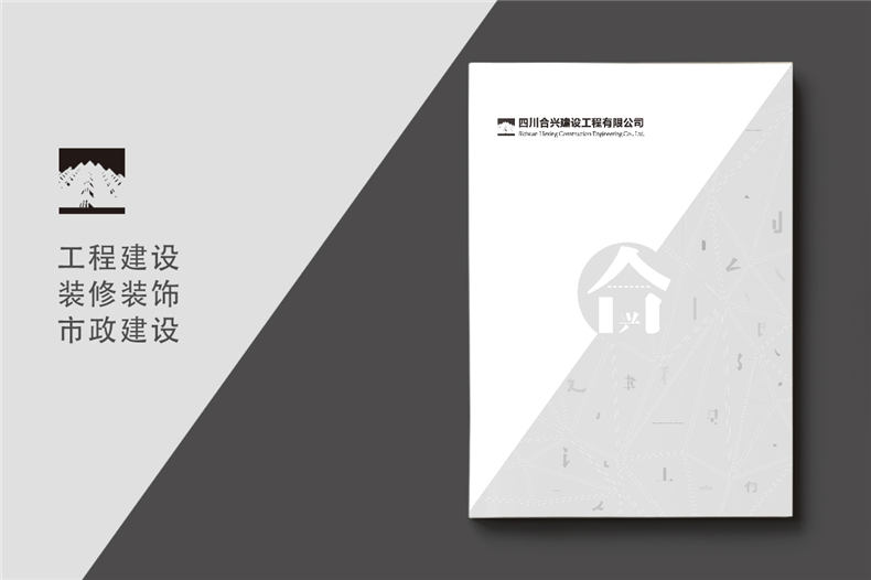宣傳冊(cè)設(shè)計(jì)-簡(jiǎn)約風(fēng)格的品宣目標(biāo)與內(nèi)容編撰第1張-宣傳畫冊(cè),紀(jì)念冊(cè)設(shè)計(jì)制作-價(jià)格費(fèi)用,文案模板,印刷裝訂,尺寸大小