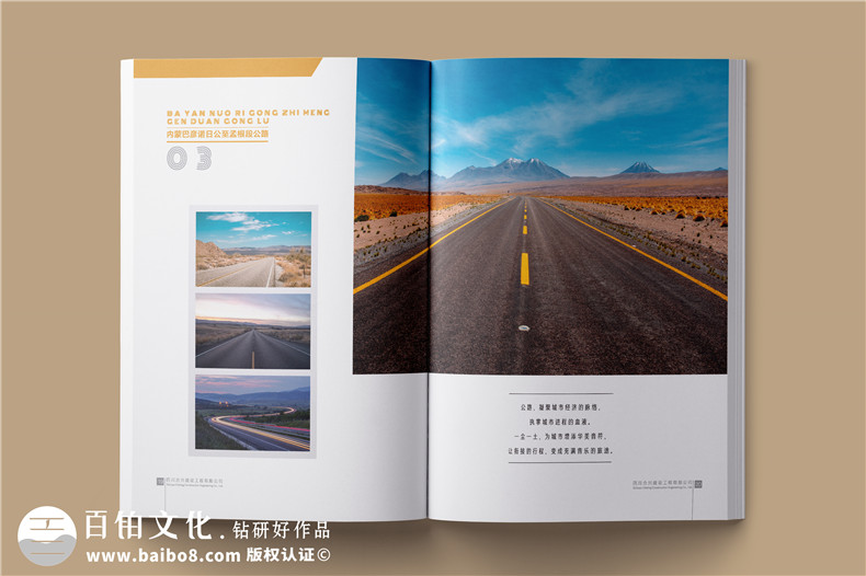 建筑之美，鑄就輝煌 —— 建筑工程行業(yè)宣傳冊(cè)
