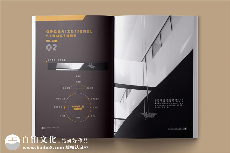 畫冊產(chǎn)品畫冊設計的方式之一時間軸版式設計（下篇）第2張-宣傳畫冊,紀念冊設計制作-價格費用,文案模板,印刷裝訂,尺寸大小