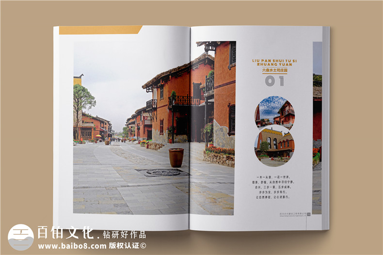 建筑之美，鑄就輝煌 —— 建筑工程行業(yè)宣傳冊(cè)