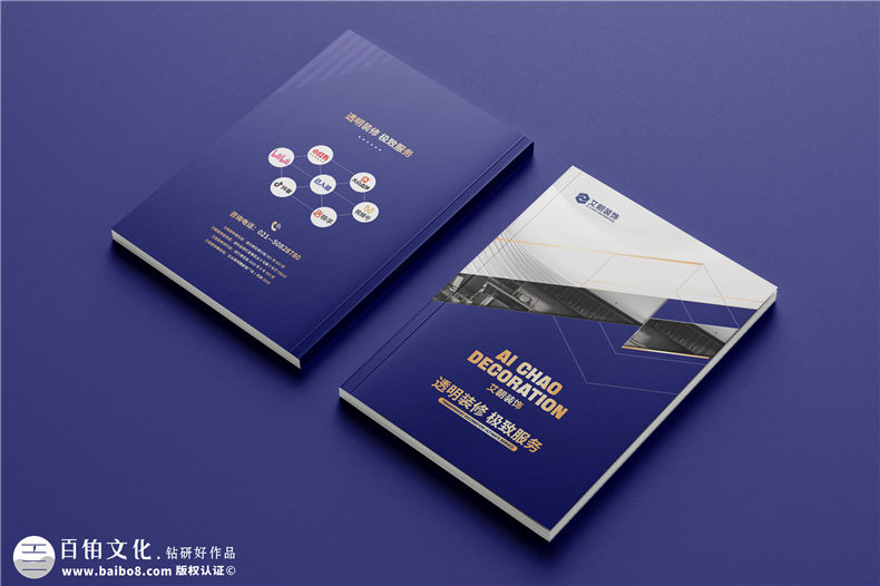 宣傳冊設(shè)計-宣傳冊內(nèi)容策劃與結(jié)構(gòu)設(shè)計第1張-宣傳畫冊,紀(jì)念冊設(shè)計制作-價格費用,文案模板,印刷裝訂,尺寸大小