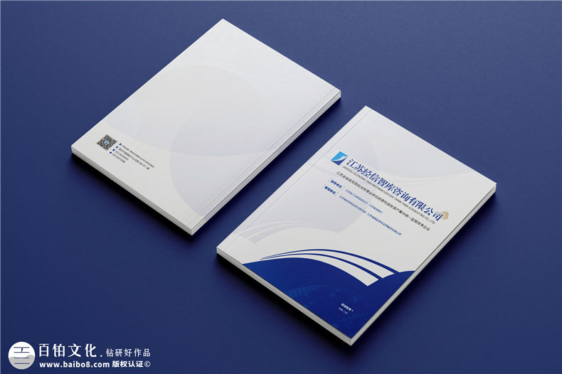 產(chǎn)品宣傳冊設(shè)計(jì)-獨(dú)特的配色與視覺設(shè)計(jì)第1張-宣傳畫冊,紀(jì)念冊設(shè)計(jì)制作-價格費(fèi)用,文案模板,印刷裝訂,尺寸大小