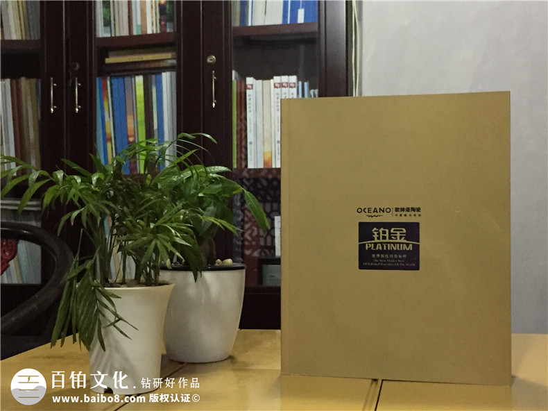 歐神諾陶瓷產(chǎn)品宣傳畫(huà)冊(cè)設(shè)計(jì)-陶瓷家居畫(huà)冊(cè)制作