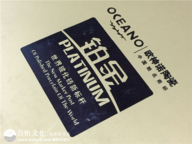 歐神諾陶瓷產(chǎn)品宣傳畫(huà)冊(cè)設(shè)計(jì)-陶瓷家居畫(huà)冊(cè)制作
