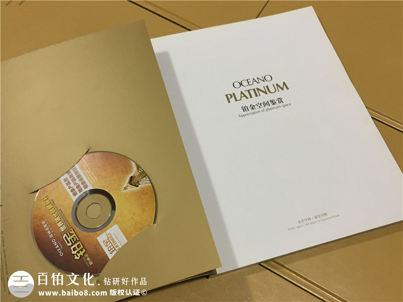 歐神諾陶瓷產(chǎn)品宣傳畫(huà)冊(cè)設(shè)計(jì)-陶瓷家居畫(huà)冊(cè)制作