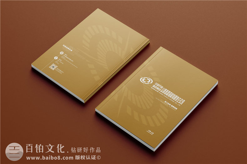 機械制造品牌畫冊-機械畫冊模板原創(chuàng)設計（下篇）