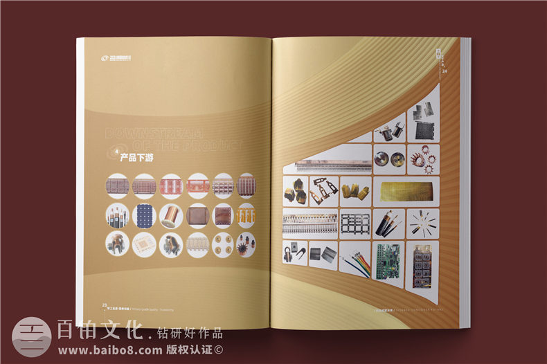 機械制造品牌畫冊-機械畫冊模板原創(chuàng)設計（下篇）