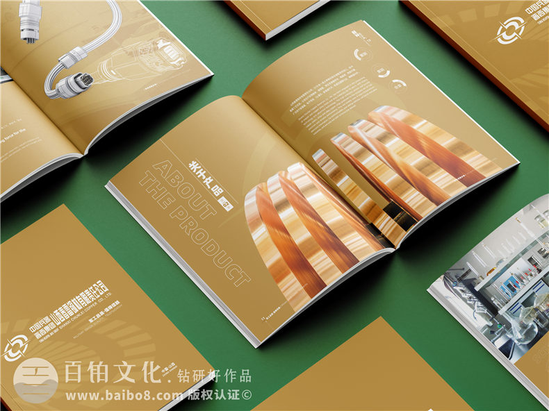 機械制造品牌畫冊-機械畫冊模板原創(chuàng)設計（下篇）
