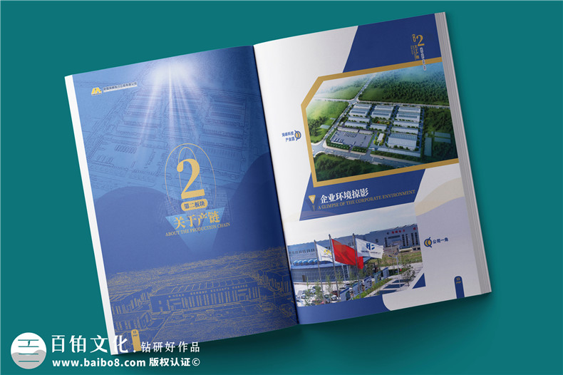電力工程建設(shè)公司宣傳冊(cè)設(shè)計(jì)-電力設(shè)備制造公司畫(huà)冊(cè)制作