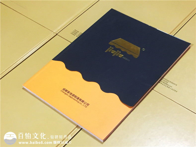 太陽傘產(chǎn)品宣傳畫冊(cè)設(shè)計(jì)-公司產(chǎn)品樣冊(cè)制作