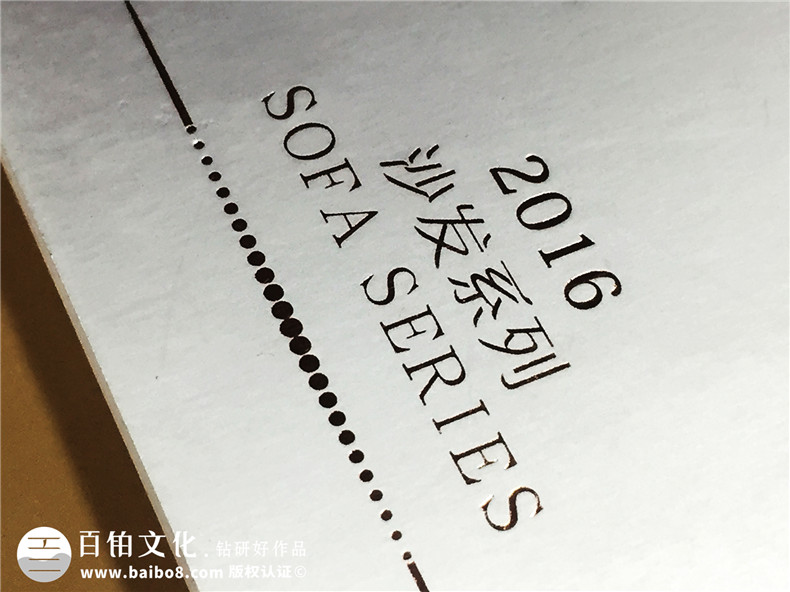 愛戀名品家私沙發(fā)產(chǎn)品宣傳畫冊(cè)設(shè)計(jì)-家具畫冊(cè)制