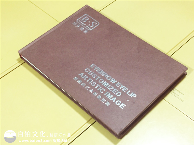 持久美妝-化妝類(lèi)產(chǎn)品宣傳冊(cè)業(yè)務(wù)畫(huà)冊(cè)設(shè)計(jì)定制