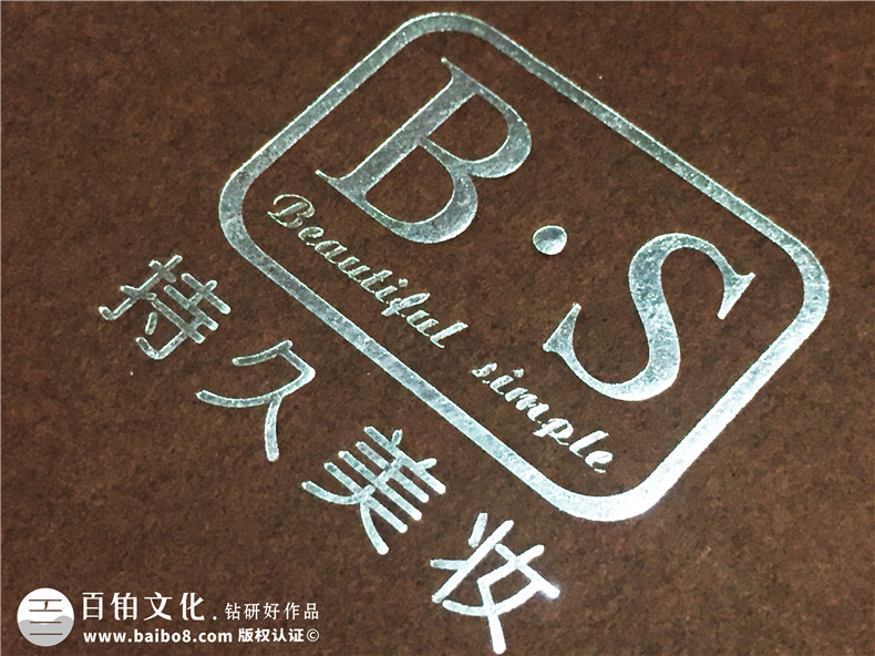 持久美妝-化妝類(lèi)產(chǎn)品宣傳冊(cè)業(yè)務(wù)畫(huà)冊(cè)設(shè)計(jì)定制