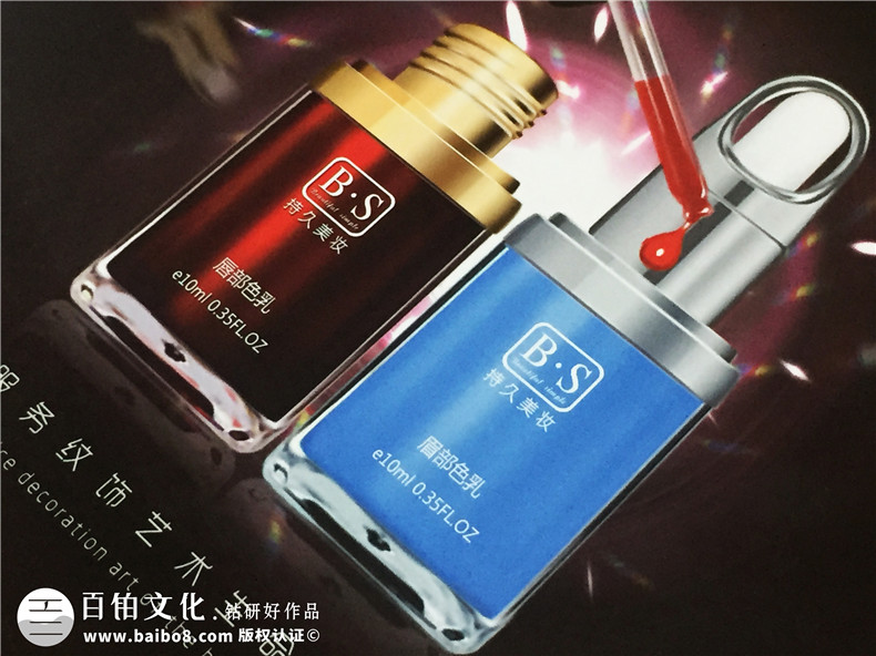 持久美妝-化妝類(lèi)產(chǎn)品宣傳冊(cè)業(yè)務(wù)畫(huà)冊(cè)設(shè)計(jì)定制