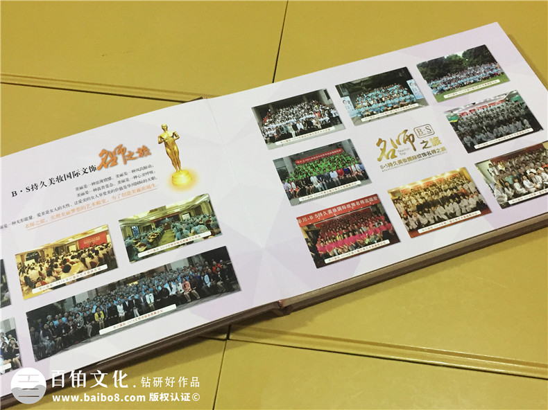 持久美妝-化妝類(lèi)產(chǎn)品宣傳冊(cè)業(yè)務(wù)畫(huà)冊(cè)設(shè)計(jì)定制