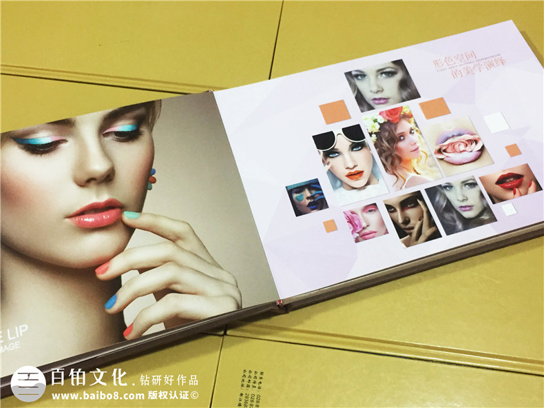 持久美妝-化妝類(lèi)產(chǎn)品宣傳冊(cè)業(yè)務(wù)畫(huà)冊(cè)設(shè)計(jì)定制